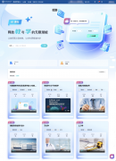 这是继两次入选典型