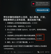 不消像以前一样点开搜刮链接